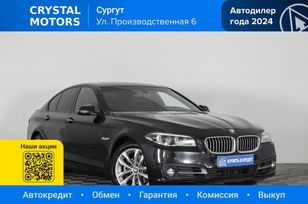  BMW 5-Series 2016 , 2529000 , 