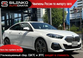  BMW 2-Series 2021 , 2300000 , 