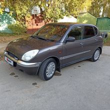  Sirion 1999