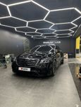  Mercedes-Benz S-Class 2014 , 7000000 , 