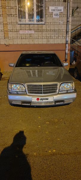  Mercedes-Benz S-Class 1994 , 550000 , 