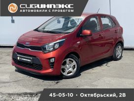  Kia Picanto 2017 , 1150000 , 