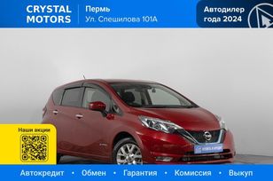  Nissan Note 2019 , 1249000 , 