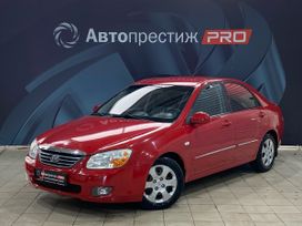  Kia Cerato 2008 , 350000 , 