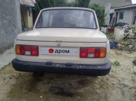  Wartburg 1.3 1991 , 250000 , 