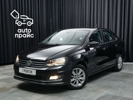  Volkswagen Polo 2017 , 1177000 , 