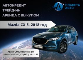 SUV   Mazda CX-5 2018 , 2449900 , 