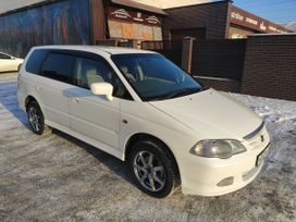    Honda Odyssey 2000 , 900000 , 