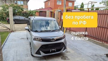  Toyota Tank 2018 , 1050000 , 