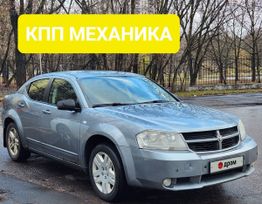  Dodge Avenger 2007 , 400000 , 