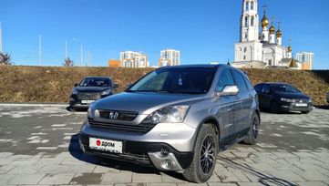 SUV   Honda CR-V 2008 , 1370000 , 