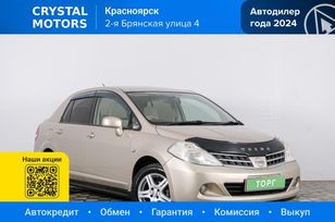  Nissan Tiida Latio 2012 , 879000 , 
