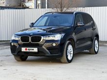  X3, 2016