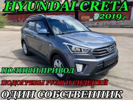 SUV   Hyundai Creta 2019 , 1795000 , -
