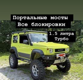  Jimny Sierra, 2020