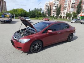  Honda Civic 2006 , 485000 , 