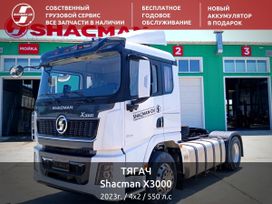   Shacman (Shaanxi) SX418853381 2023 , 8800000 , 