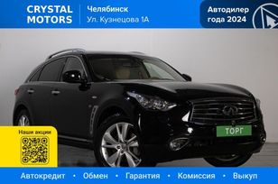  QX70, 2015