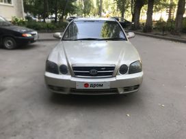  Kia Magentis 2004 , 270000 , 