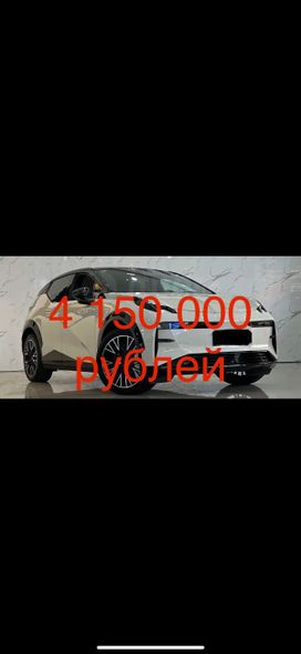 - X, 2023
