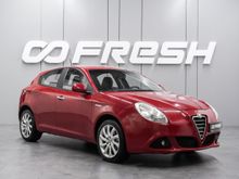  Giulietta, 2013
