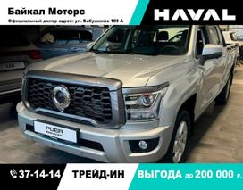  Great Wall Poer KingKong 2024 , 3499000 , -