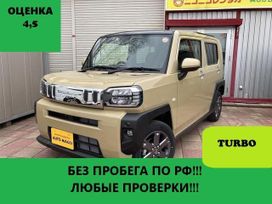 SUV   Daihatsu Taft 2022 , 895000 , 