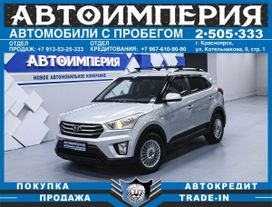 SUV   Hyundai Creta 2016 , 1778000 , 