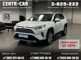SUV   Toyota RAV4 2020 , 3790000 , 