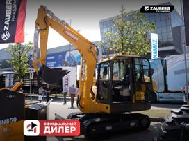 - Zauberg EX65-K 2024 , 4507326 , 