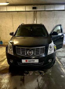 - SRX, 2014