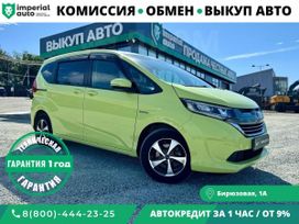    Honda Freed+ 2016 , 1420000 , 