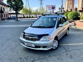    Toyota Nadia 1999 , 499999 , 