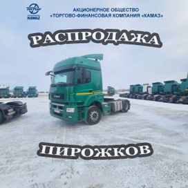 Седельный тягач КамАЗ 5490-NEO 2020 года, 1500000 рублей, Набережные Челны