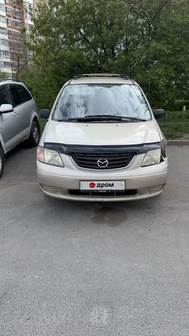    Mazda MPV 2001 , 199000 , 