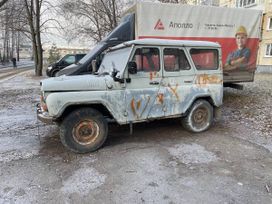 SUV    3151 1977 , 75000 , 