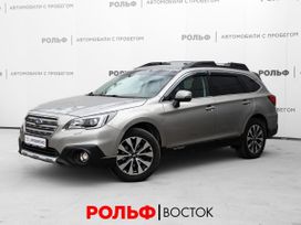  Subaru Outback 2016 , 2630000 , 