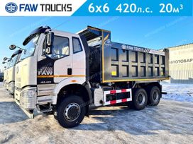 FAW CA3250 2023 , 8500000 , 