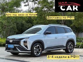 SUV   Hyundai Mufasa 2024 , 2195000 , 
