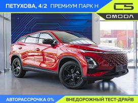 SUV   OMODA C5 2024 , 2669900 , 