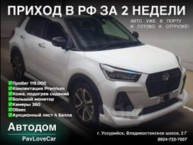SUV   Daihatsu Rocky 2019 , 1275000 , 