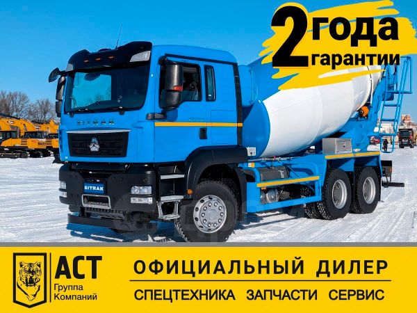  () Sitrak C7H 2024 , 10800000 , 