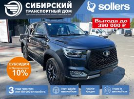   ST8 2025 , 2605000 , 