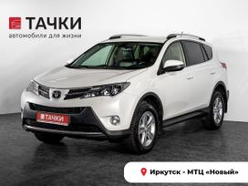 SUV   Toyota RAV4 2013 , 1950000 , 