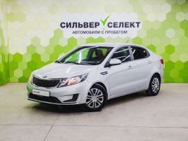  Kia Rio 2015 , 900000 , 