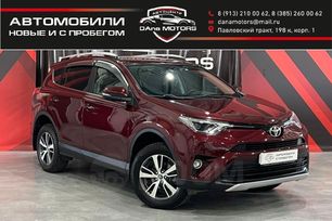 SUV   Toyota RAV4 2017 , 2677000 , 