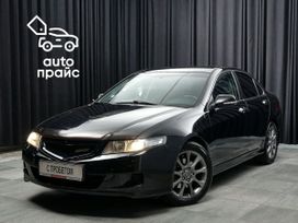  Honda Accord 2007 , 1099000 , 