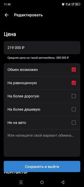  3   4x4 2121  1993 , 199999 , 