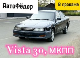  Toyota Vista 1992 , 155000 , 