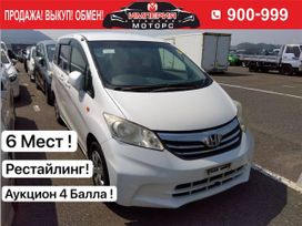    Honda Freed 2012 , 839000 , 